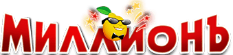 казино миллион логотип