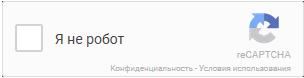 подтверждение личности